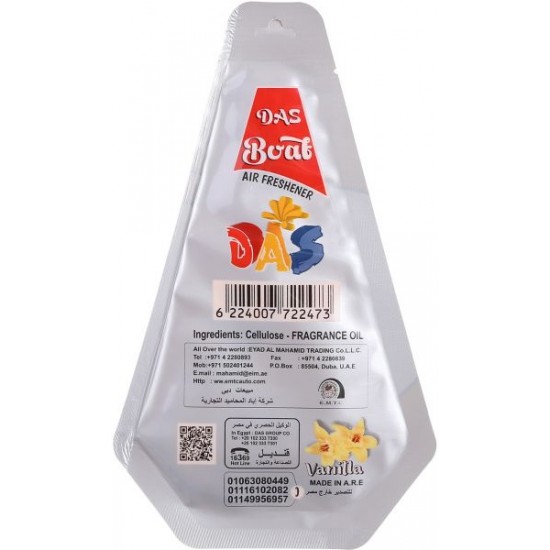 معطر جو ورق للسيارة برائحة الفانليا من داس بوت