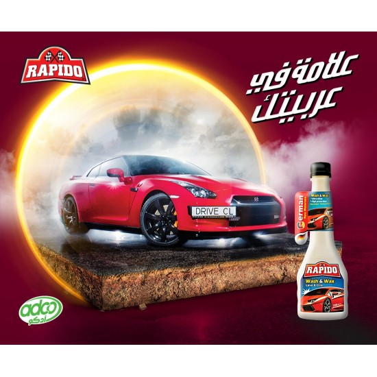 رابيدو شامبو وشمع للسيارة