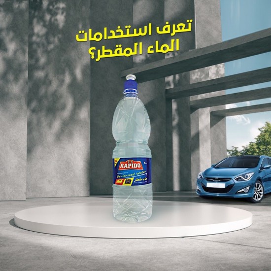 مياه مقطرة رابيدو