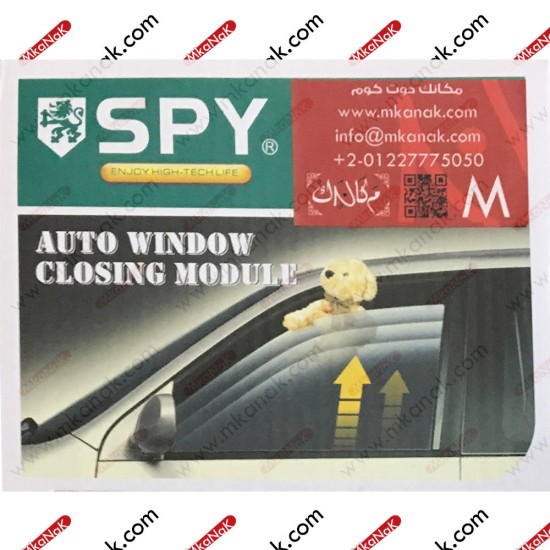 وحدات رفع زجاج السيارة سباي