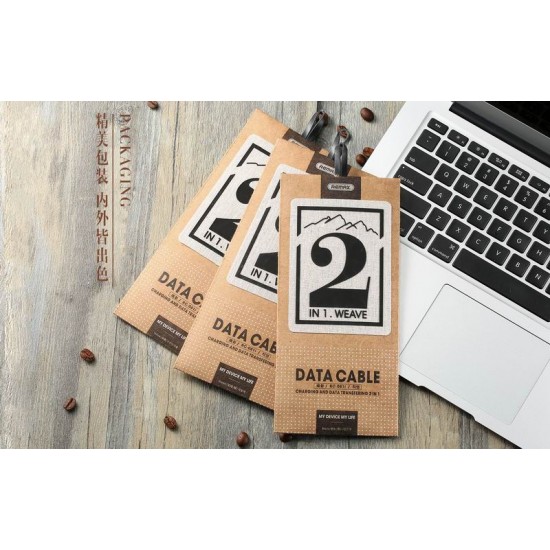 كابل ريماكس ويف